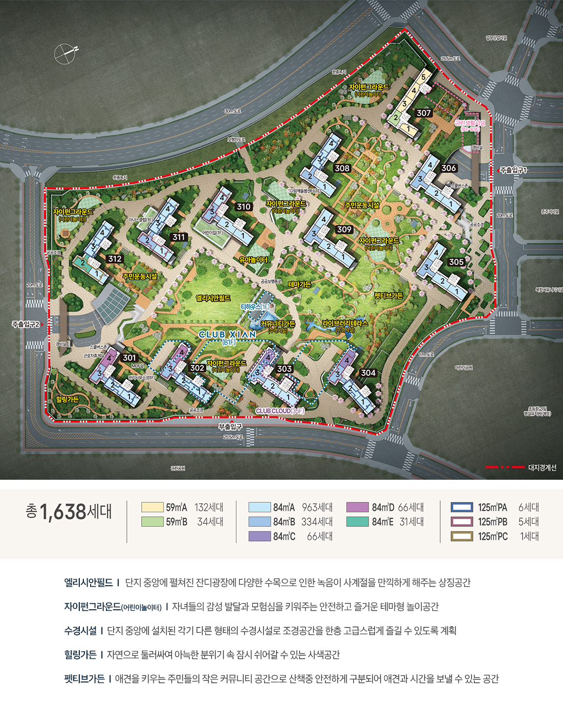 아산 탕정자이 3차 메트로시티ㅣ아산 탕정자이 3차 메트로시티 모델하우스ㅣ탕정자이 3차 분양 메트로시티ㅣ탕정자이 메트로시티 분양일정ㅣ3차분양가ㅣ평면도ㅣ3차청약ㅣ메트로시티ㅣ분양가ㅣ청약ㅣ분양ㅣ평수ㅣ분양공고ㅣ분양일정ㅣ탕정자이 3차 메트로시티ㅣ탕정자이 메트로시티