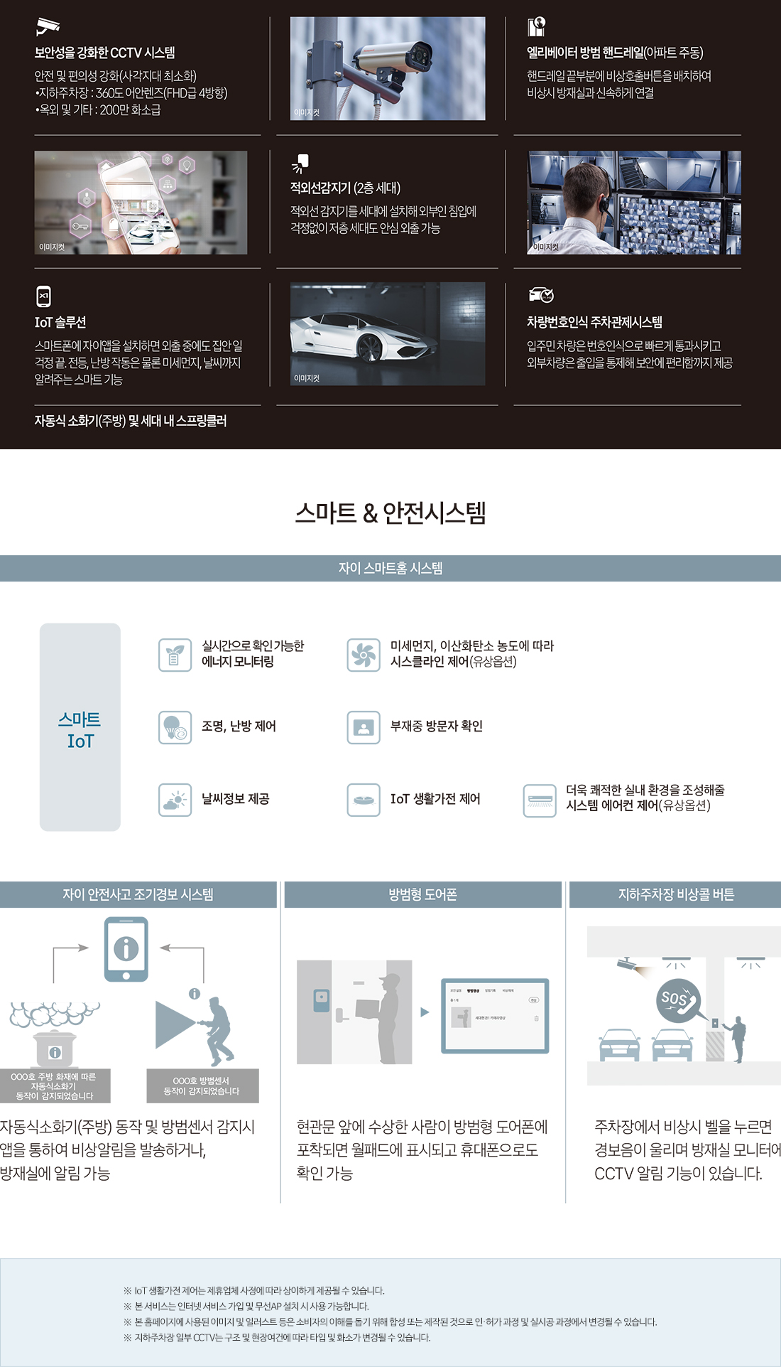 아산 탕정자이 3차 메트로시티ㅣ아산 탕정자이 3차 메트로시티 모델하우스ㅣ탕정자이 3차 분양 메트로시티ㅣ탕정자이 메트로시티 분양일정ㅣ3차분양가ㅣ평면도ㅣ3차청약ㅣ메트로시티ㅣ분양가ㅣ청약ㅣ분양ㅣ평수ㅣ분양공고ㅣ분양일정ㅣ탕정자이 3차 메트로시티ㅣ탕정자이 메트로시티