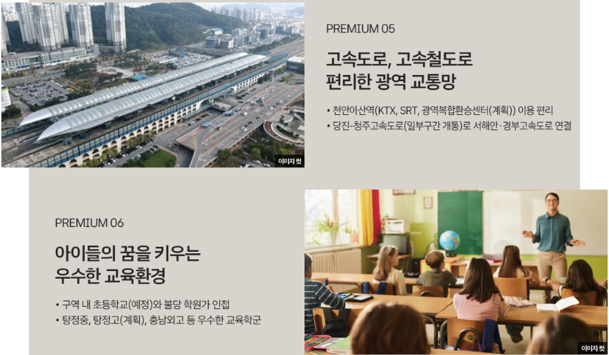 아산 탕정자이 3차 메트로시티ㅣ아산 탕정자이 3차 메트로시티 모델하우스ㅣ탕정자이 3차 분양 메트로시티ㅣ탕정자이 메트로시티 분양일정ㅣ3차분양가ㅣ평면도ㅣ3차청약ㅣ메트로시티ㅣ분양가ㅣ청약ㅣ분양ㅣ평수ㅣ분양공고ㅣ분양일정ㅣ탕정자이 3차 메트로시티ㅣ탕정자이 메트로시티