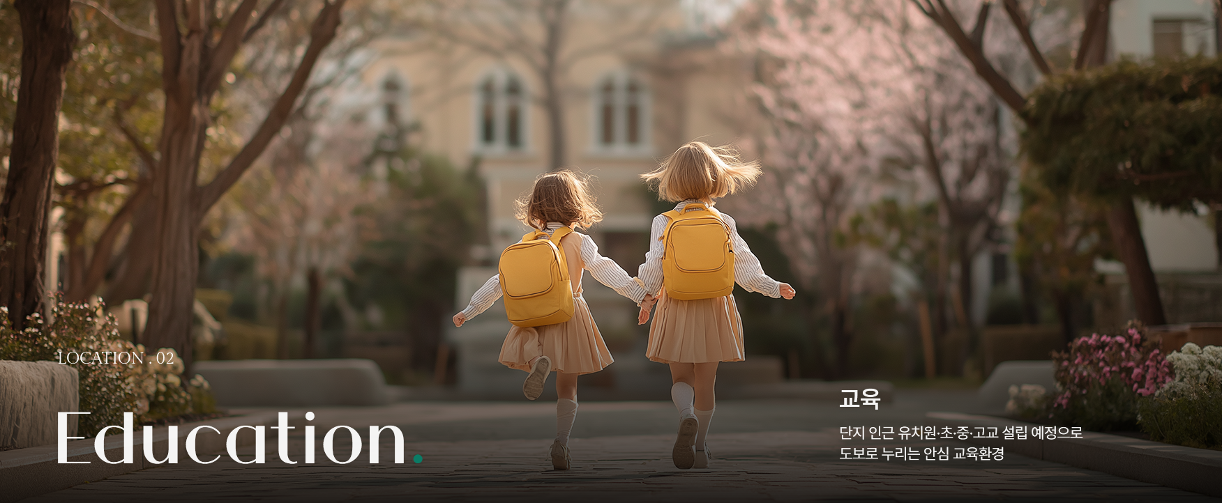 천안 성성 엘리프 모델하우스 ☎️1577-0926ㅣ성성동 엘리프 1차ㅣ성성동 엘리프 분양ㅣ성성동 엘리프 1차단 2차ㅣ성성동 엘리프 분양ㅣ성성동 엘리프 분양권ㅣ성성동 엘리프 옵션ㅣ성성동 엘리프가격ㅣ성성 엘리프ㅣ성성 엘리프 매매ㅣ성성 엘리프1차ㅣ성성 엘리프 분양ㅣ성성 엘리프 청약ㅣ성성 엘리프84aㅣ성성 엘리프 분양가ㅣ성성 엘리프 모델하우스ㅣ천안 성성동 엘리프단지